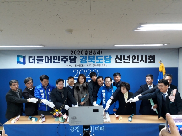 사진=더불어민주당 경북도당