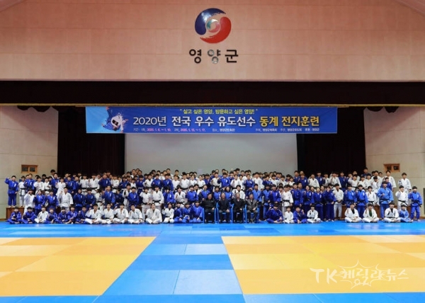 사진=영양군