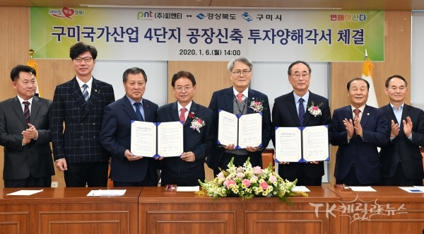 사진=경북도