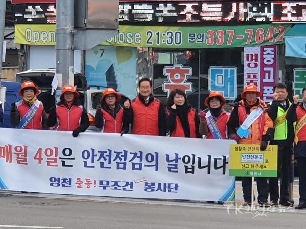 사진=영천시