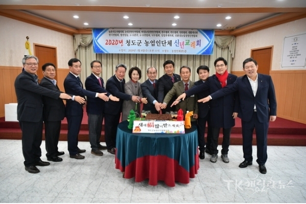 사진=청도군