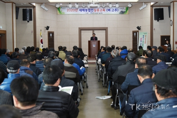 사진=경주시