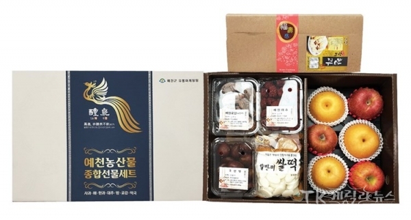사진=예천군