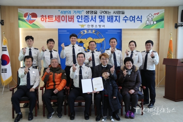 사진=안동소방서