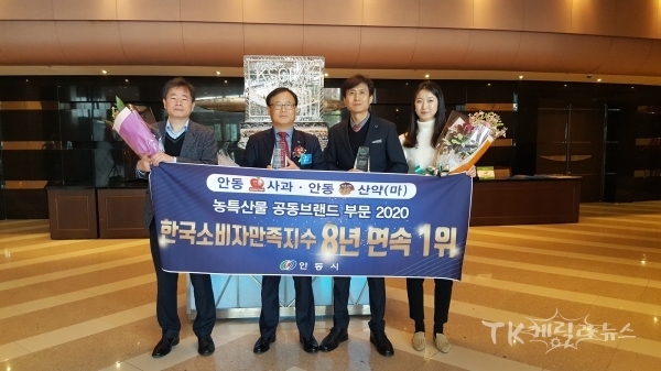 사진=안동시