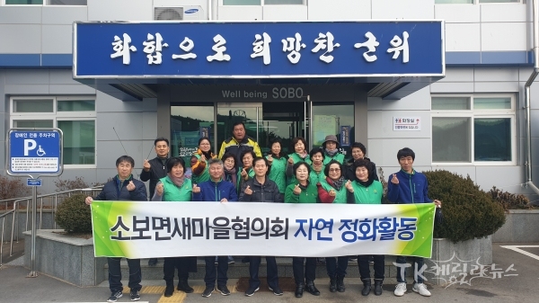 사진=군위군