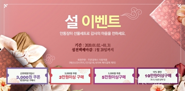 사진=안동시