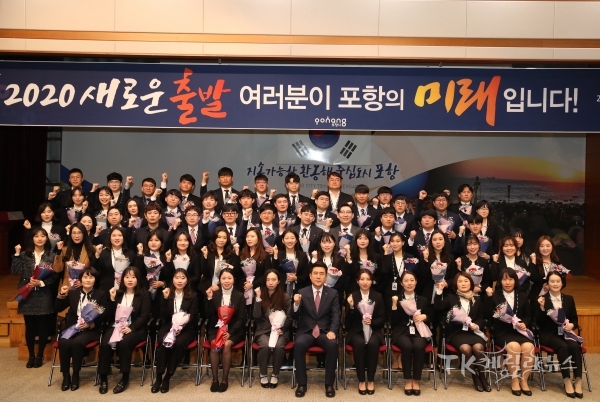 사진=포항시