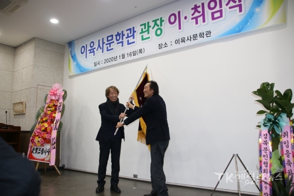 사진=이육사문학관