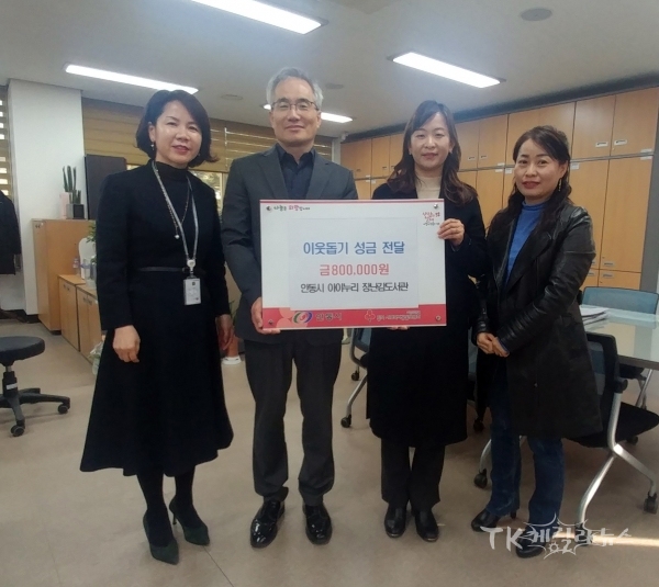 사진=안동시