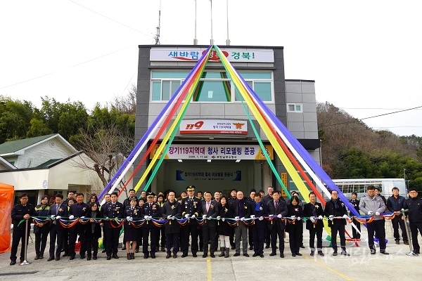 사진=포항남부소방서
