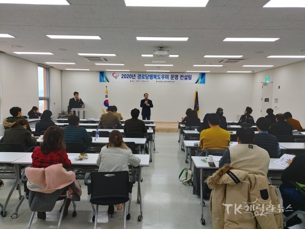 사진=경북도