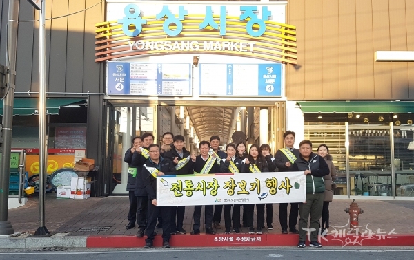 안동 용상시장에서 장보기행사를 하고있다. 사진=경북문화관광공사