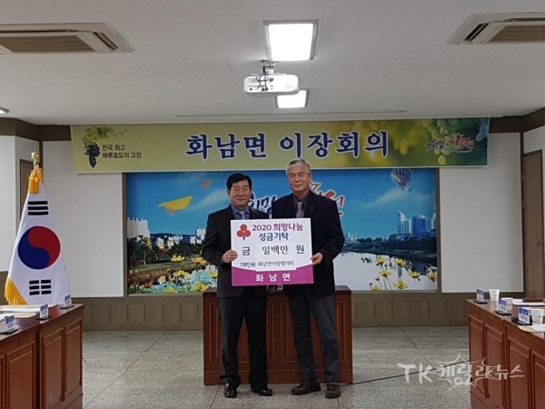 사진=영천시