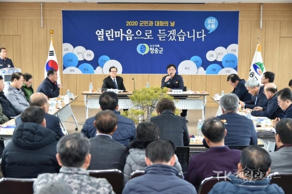 사진=청송군