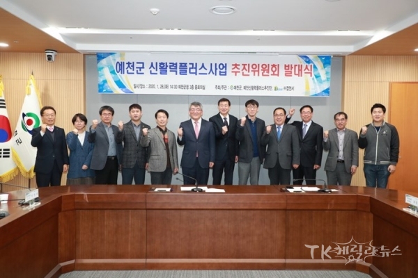 사진=예천군