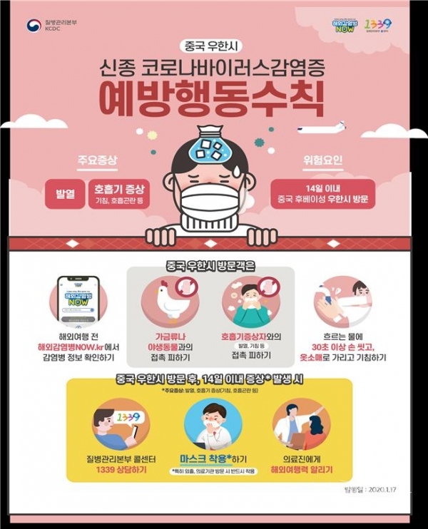 사진=경북도