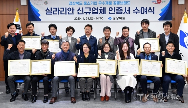 사진=경북도