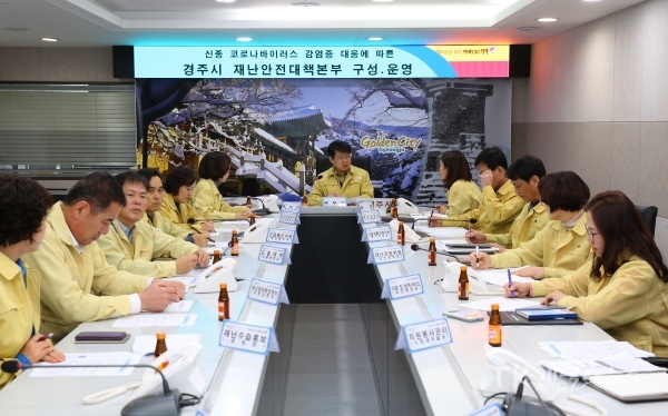 사진=경주시