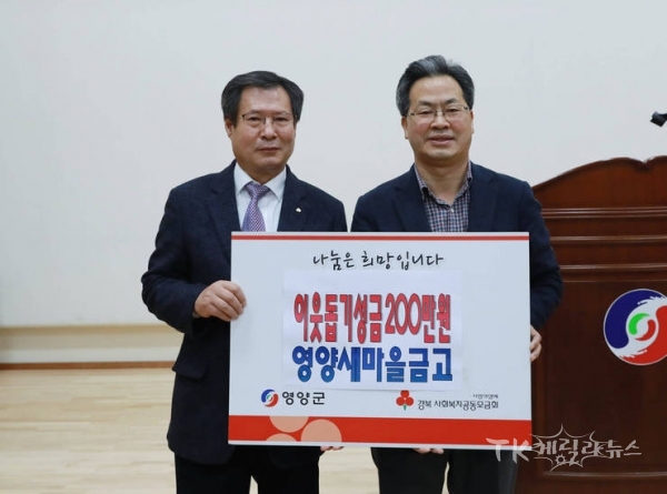 사진=영양군