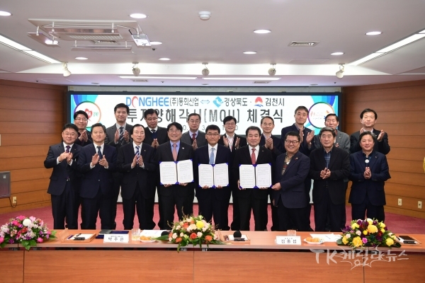사진=경북도