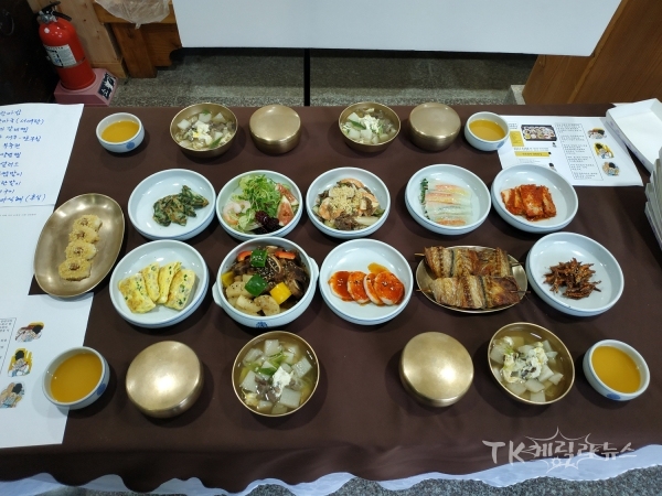 지난해 안동마 한상차림 메뉴개발 전시회 . 사진=안동시