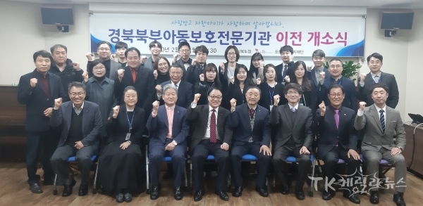 사진=경북도