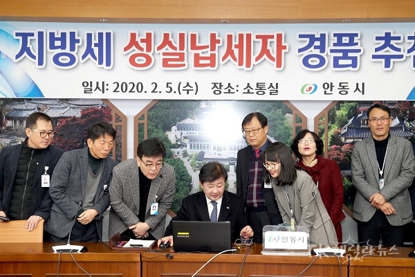 사진=안동시