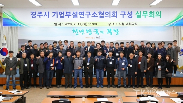 사진=경주시