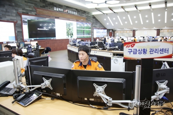 소방본부 구급상황관리. 사진=경북소방본부