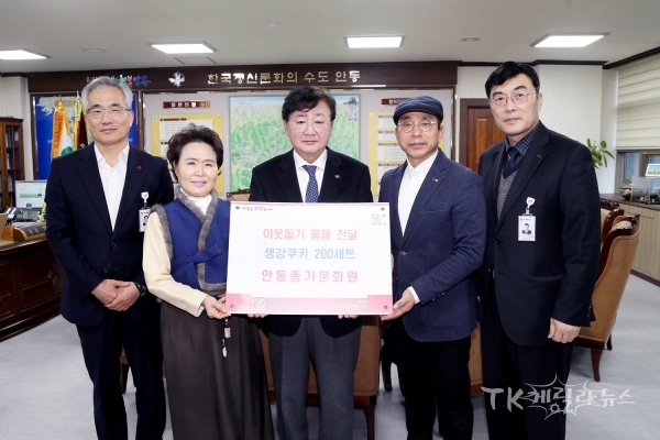 사진=안동시