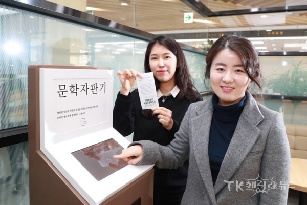 사진=예천군