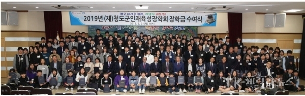 사진=청도군