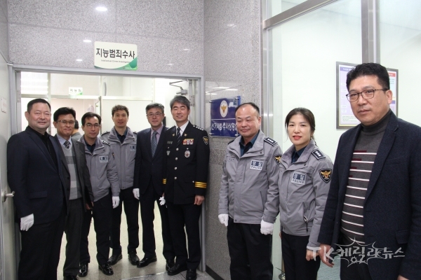 수사상황실. 사진=대구강북경찰서