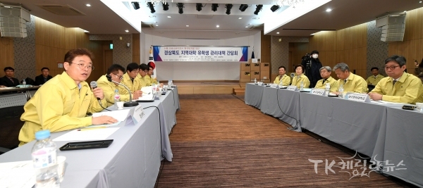 지난 12일 지역대학 유학생 관리대책 간담회. 사진=경북도