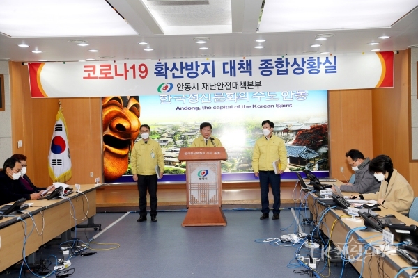 사진=안동시