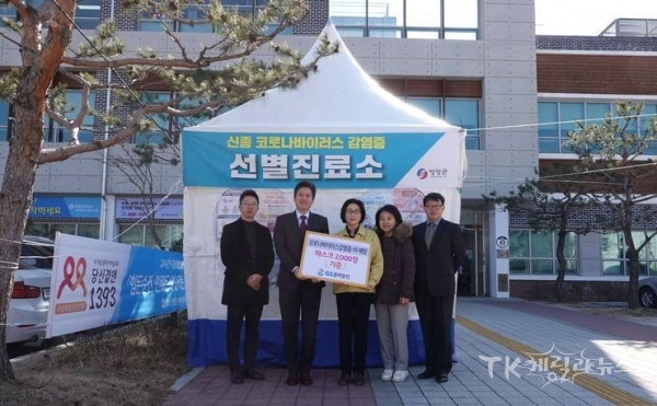 사진=영양군
