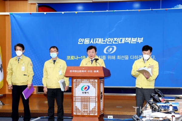 사진=안동시