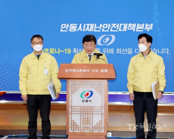 권영세 안동시장이 27일 코로나19 관련해 브리핑을 하고 있다. 사진=안동시