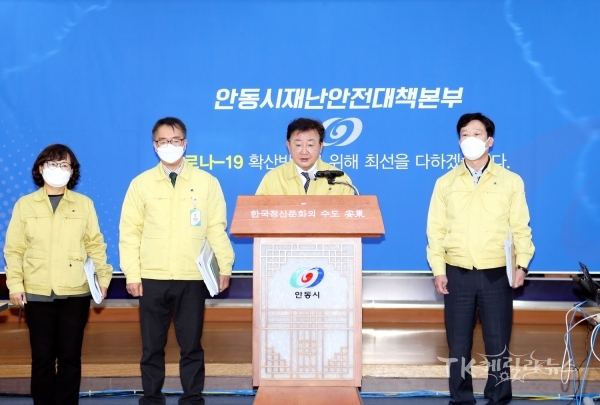 사진=안동시