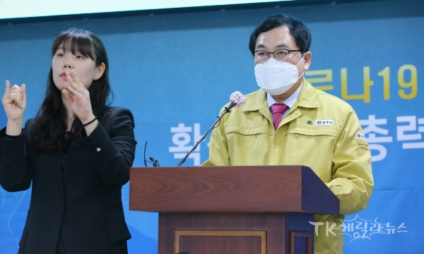 사진=경주시