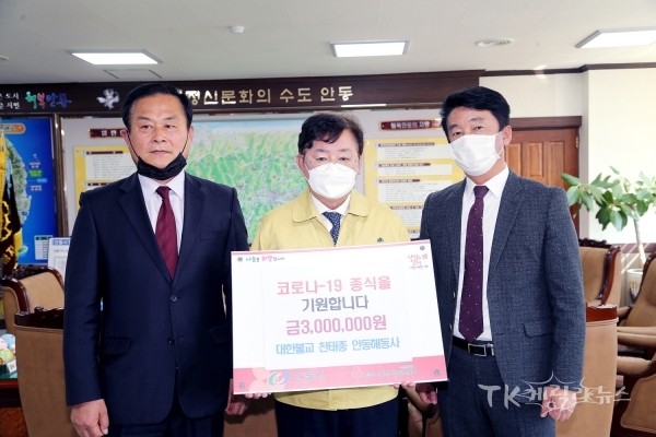사진=안동시