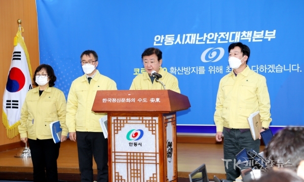 사진=안동시