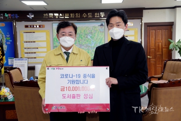 사진=안동시