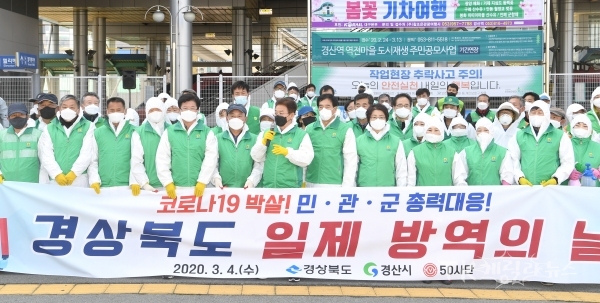 사진=경북도