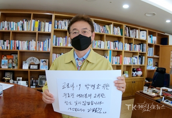 사진=경북도