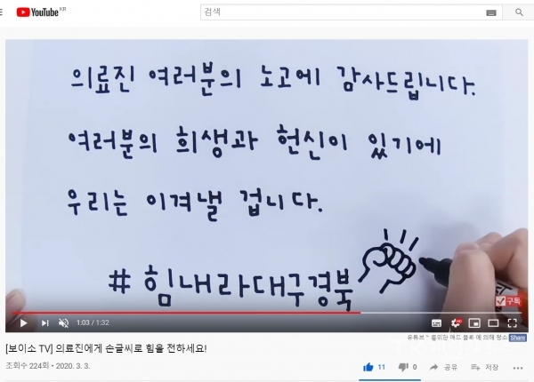 사진=경북도