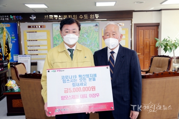 사진=안동시