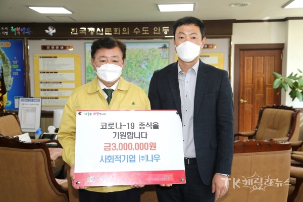 사진=안동시