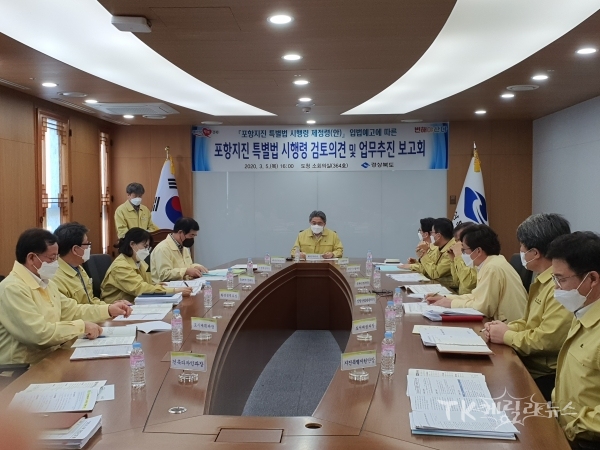 사진=경북도
